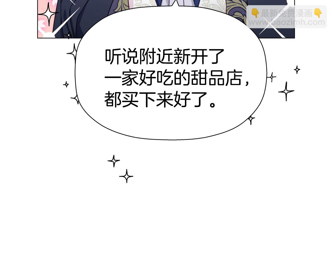 第7话 报复性消费19
