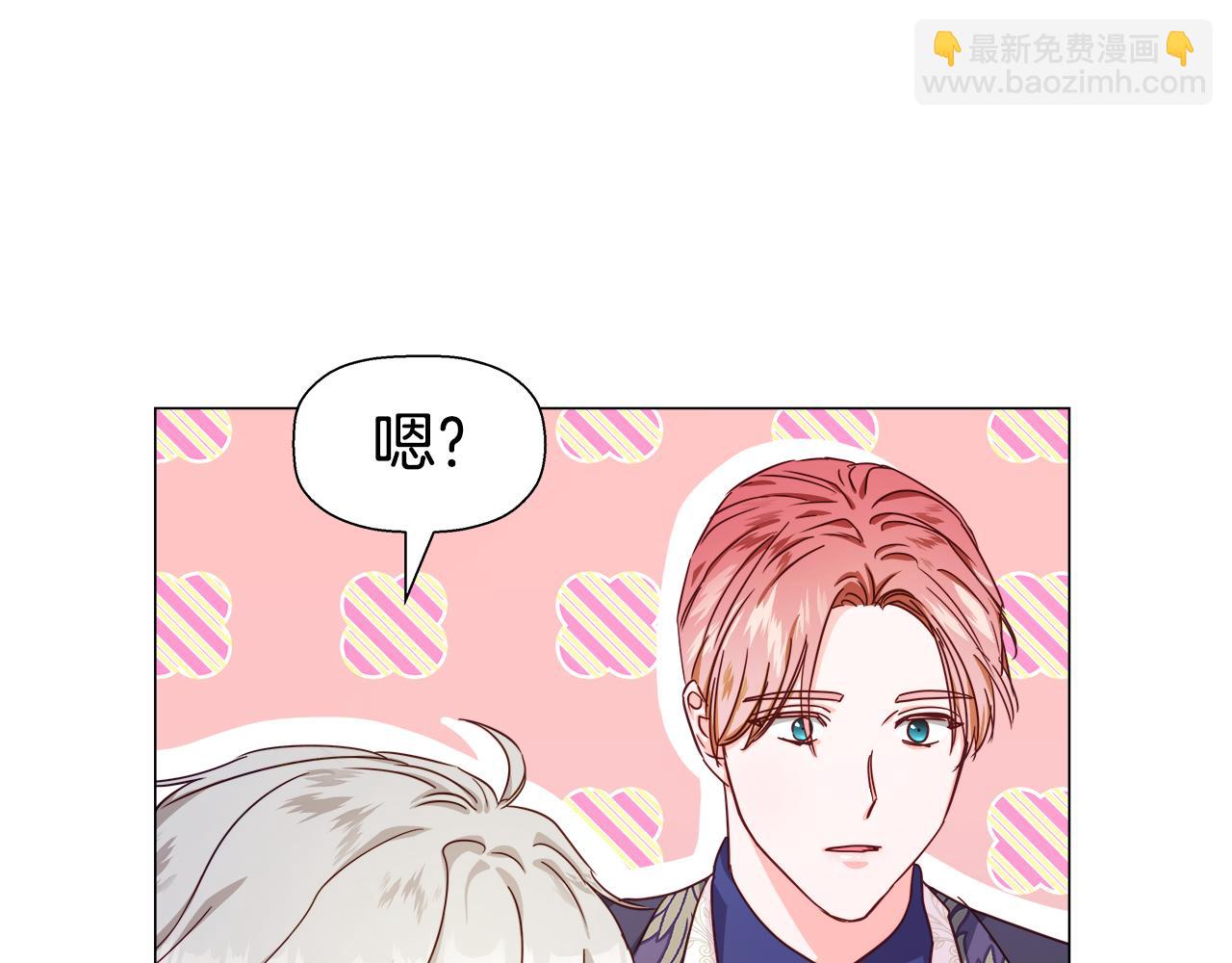 第7话 报复性消费2