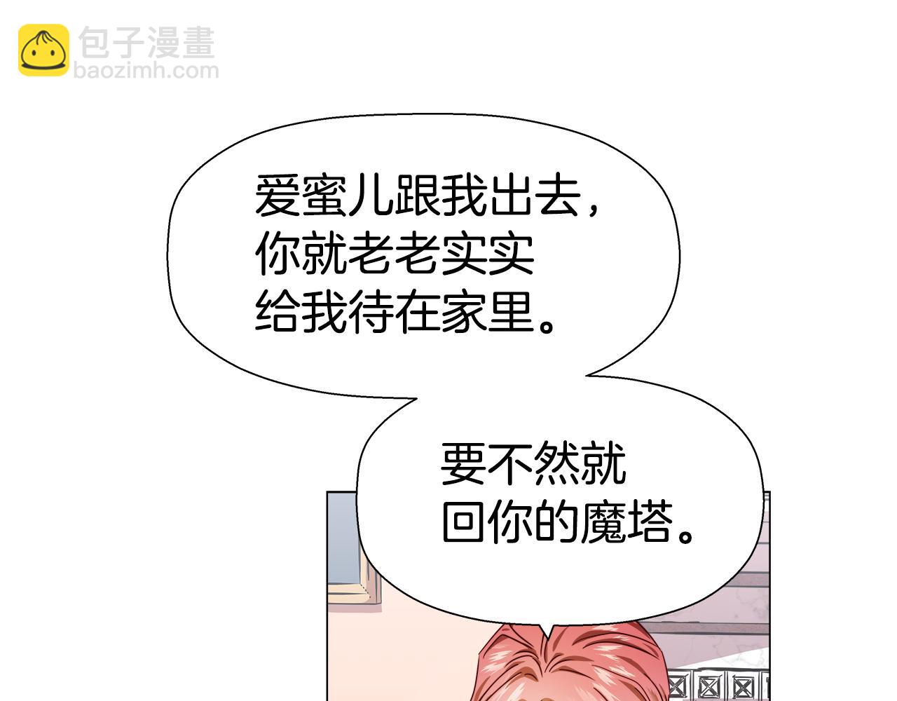 第7话 报复性消费24
