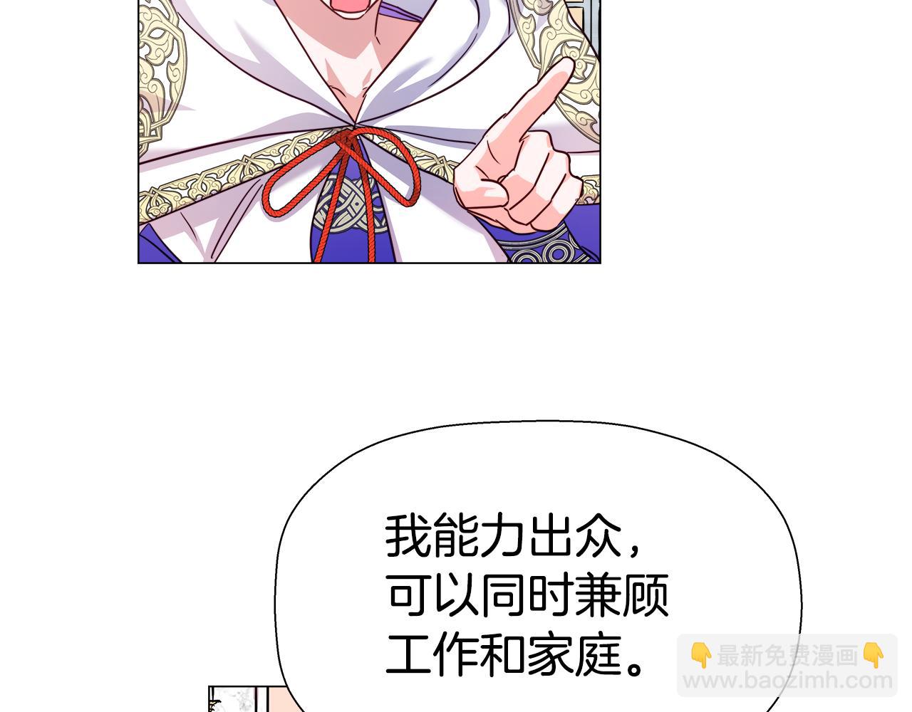 第7话 报复性消费27