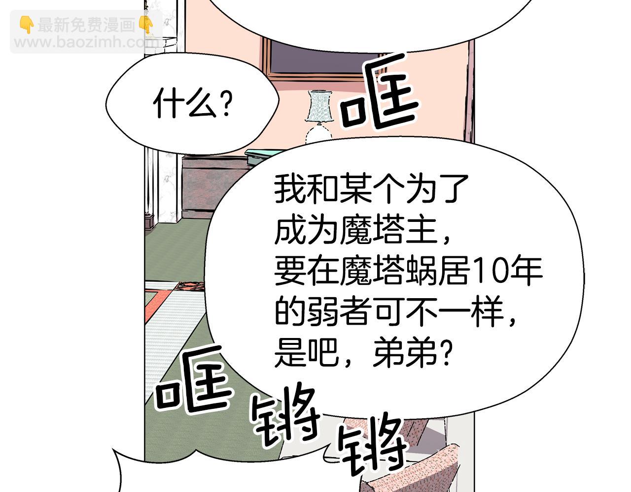 第7话 报复性消费28