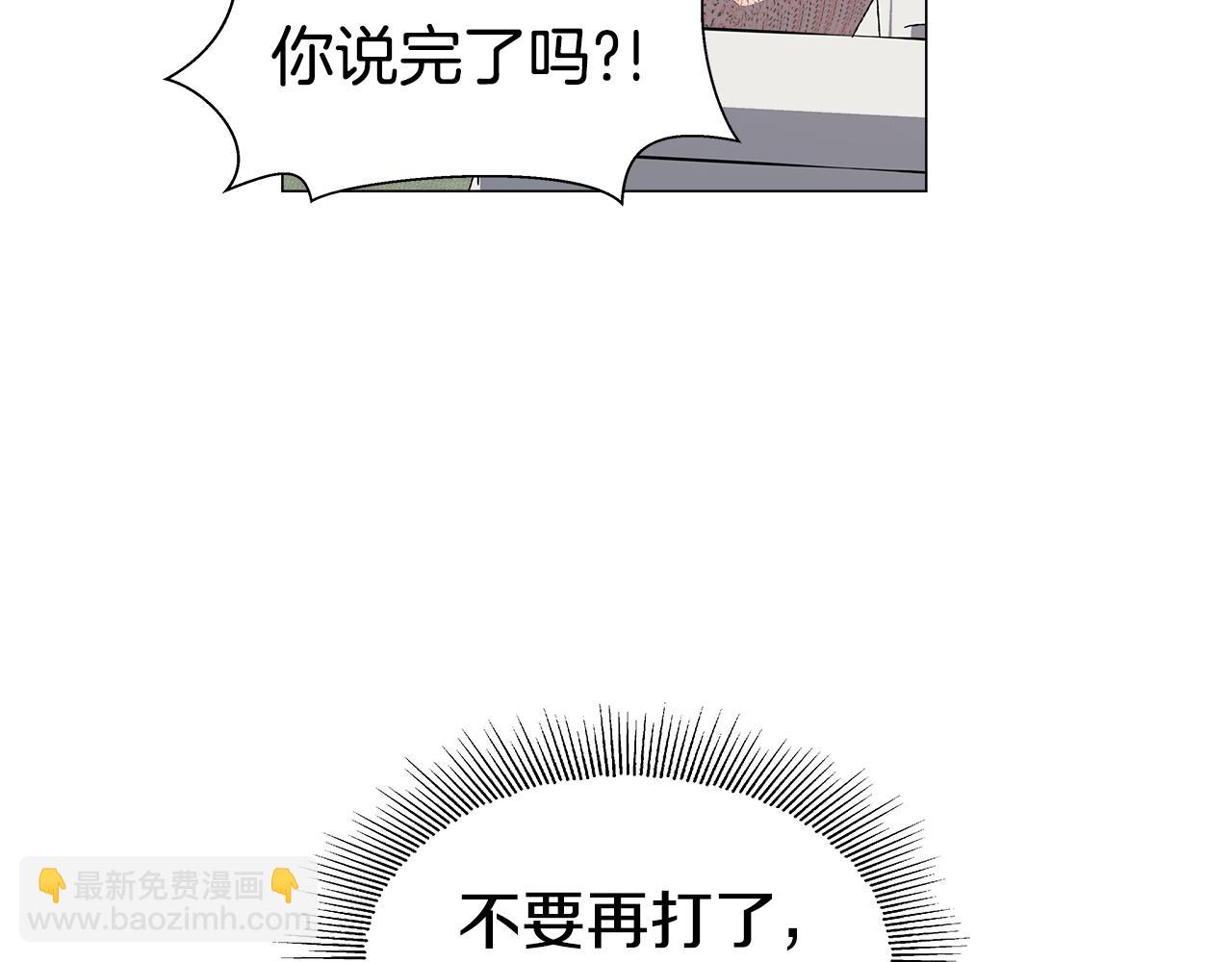 第7话 报复性消费29