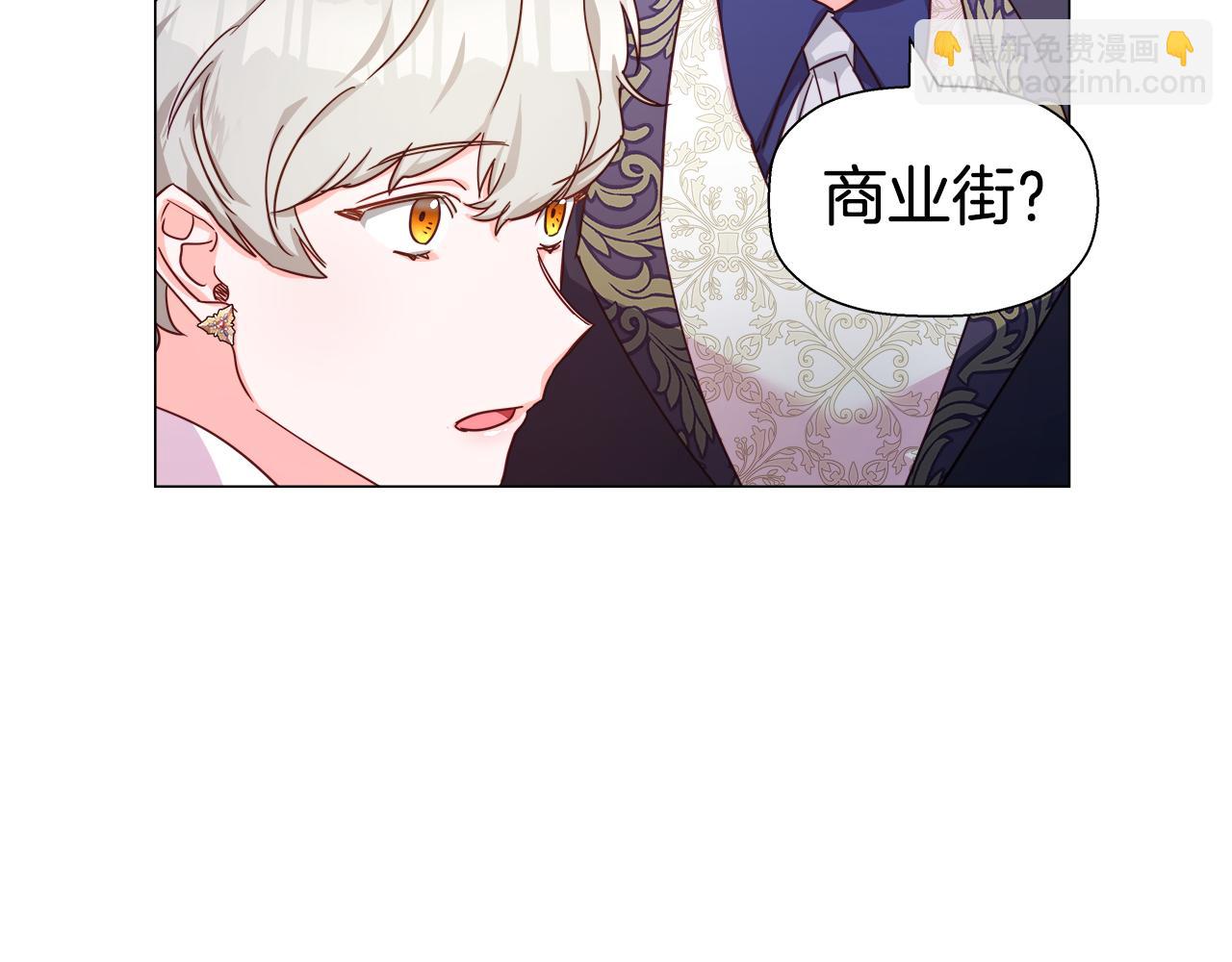 第7话 报复性消费3