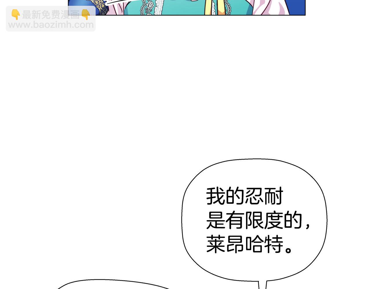 第7话 报复性消费31
