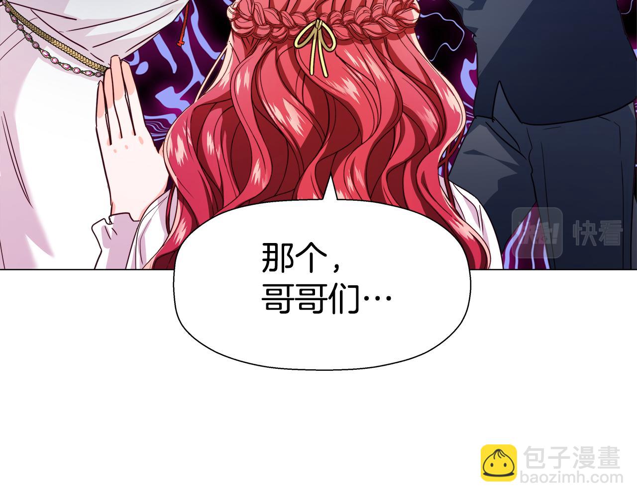 第7话 报复性消费33