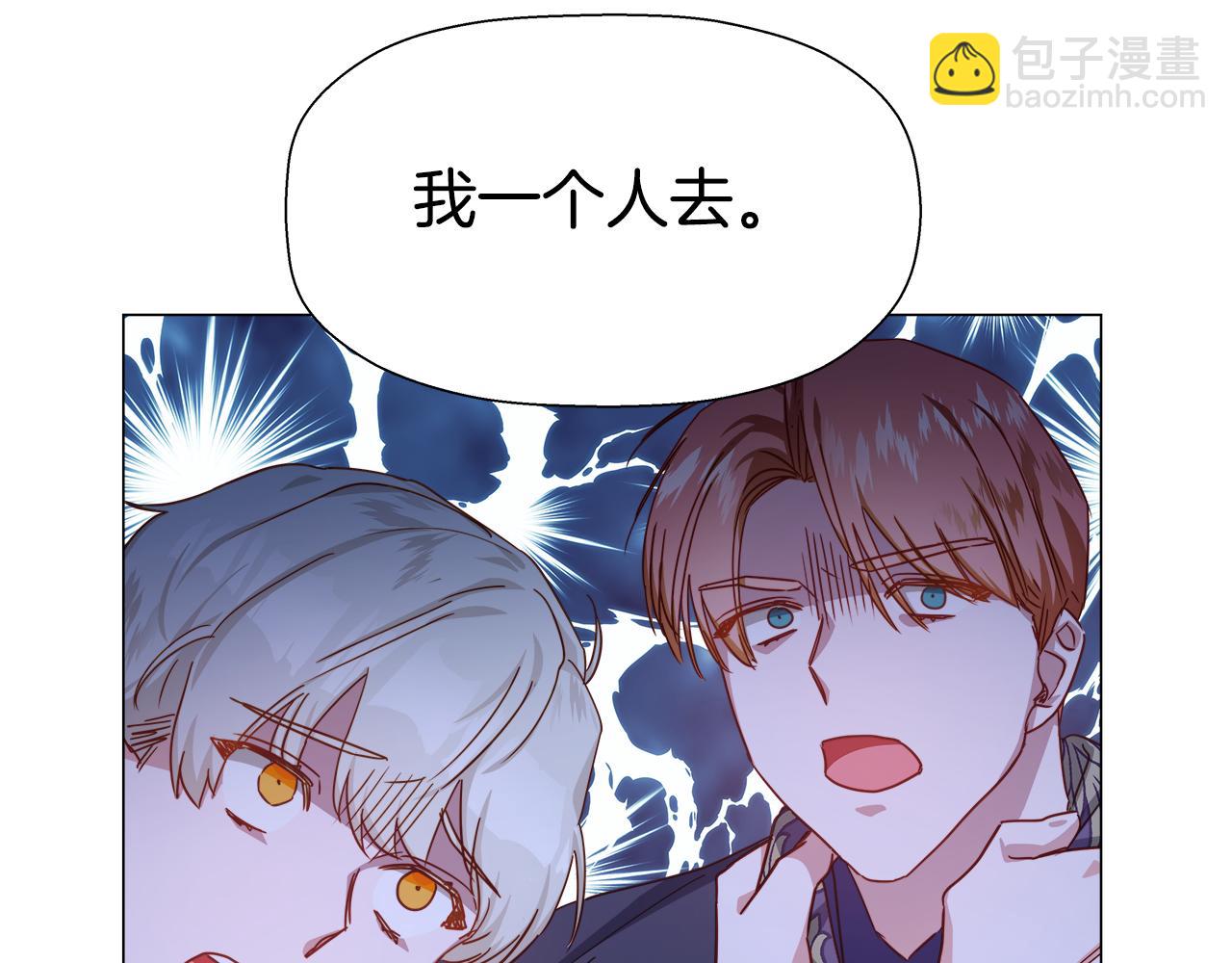 第7话 报复性消费34