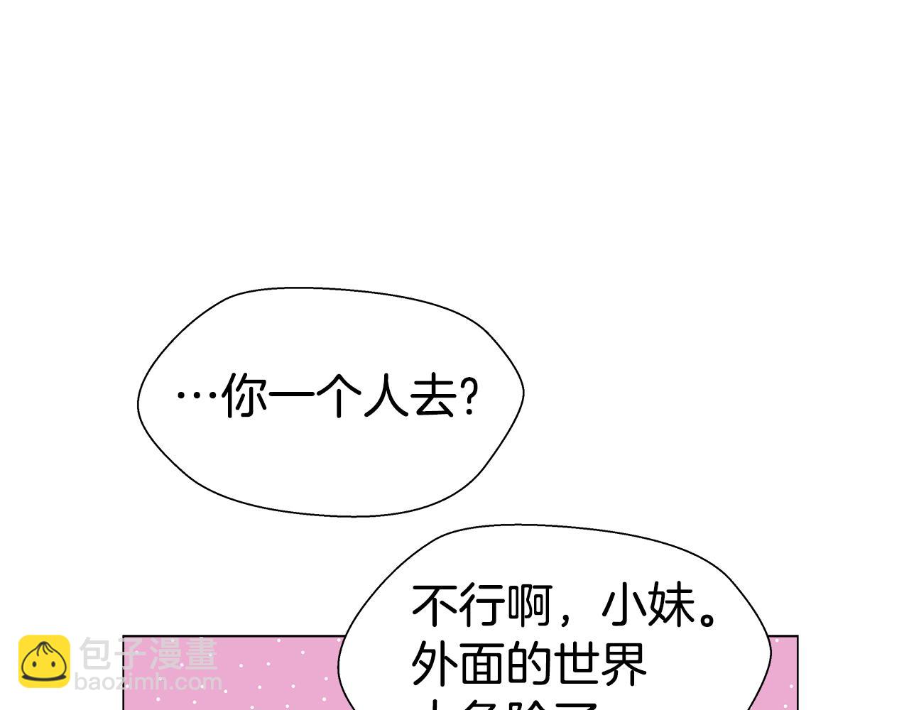 第7话 报复性消费37