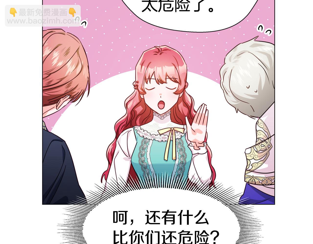 第7话 报复性消费38