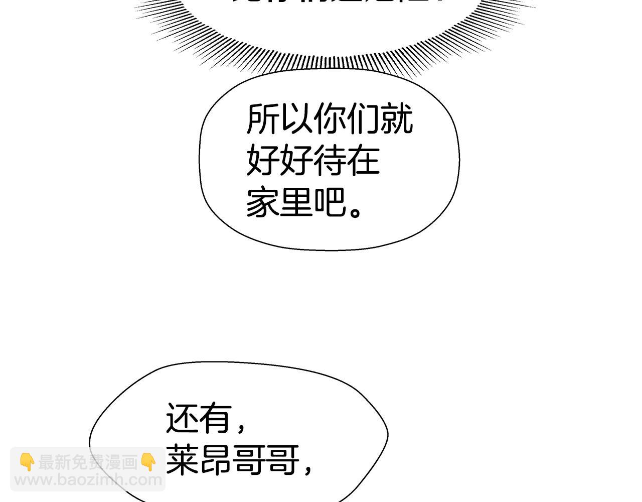 第7话 报复性消费39