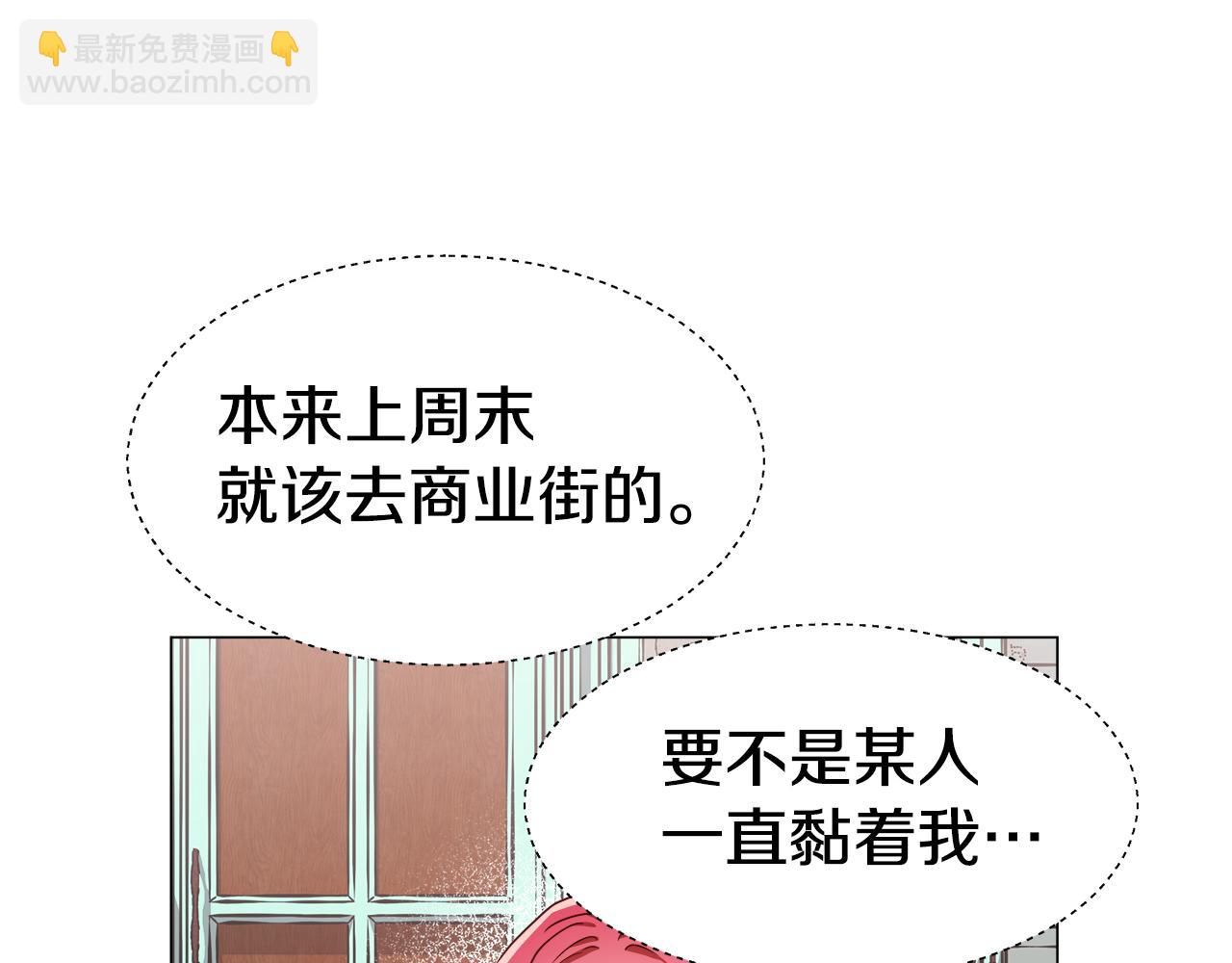 第7话 报复性消费4