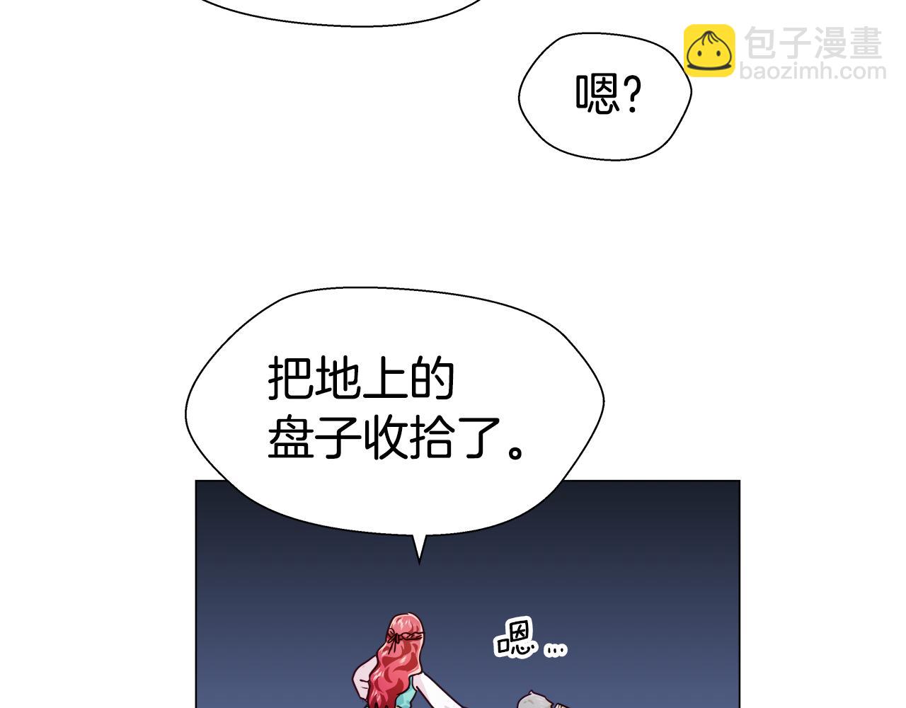 第7话 报复性消费40