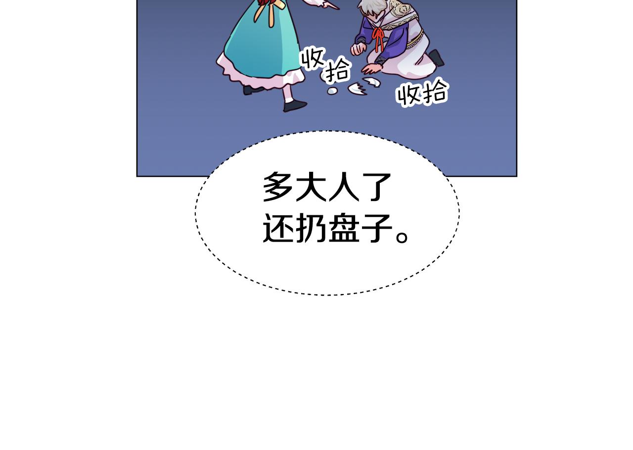 第7话 报复性消费41