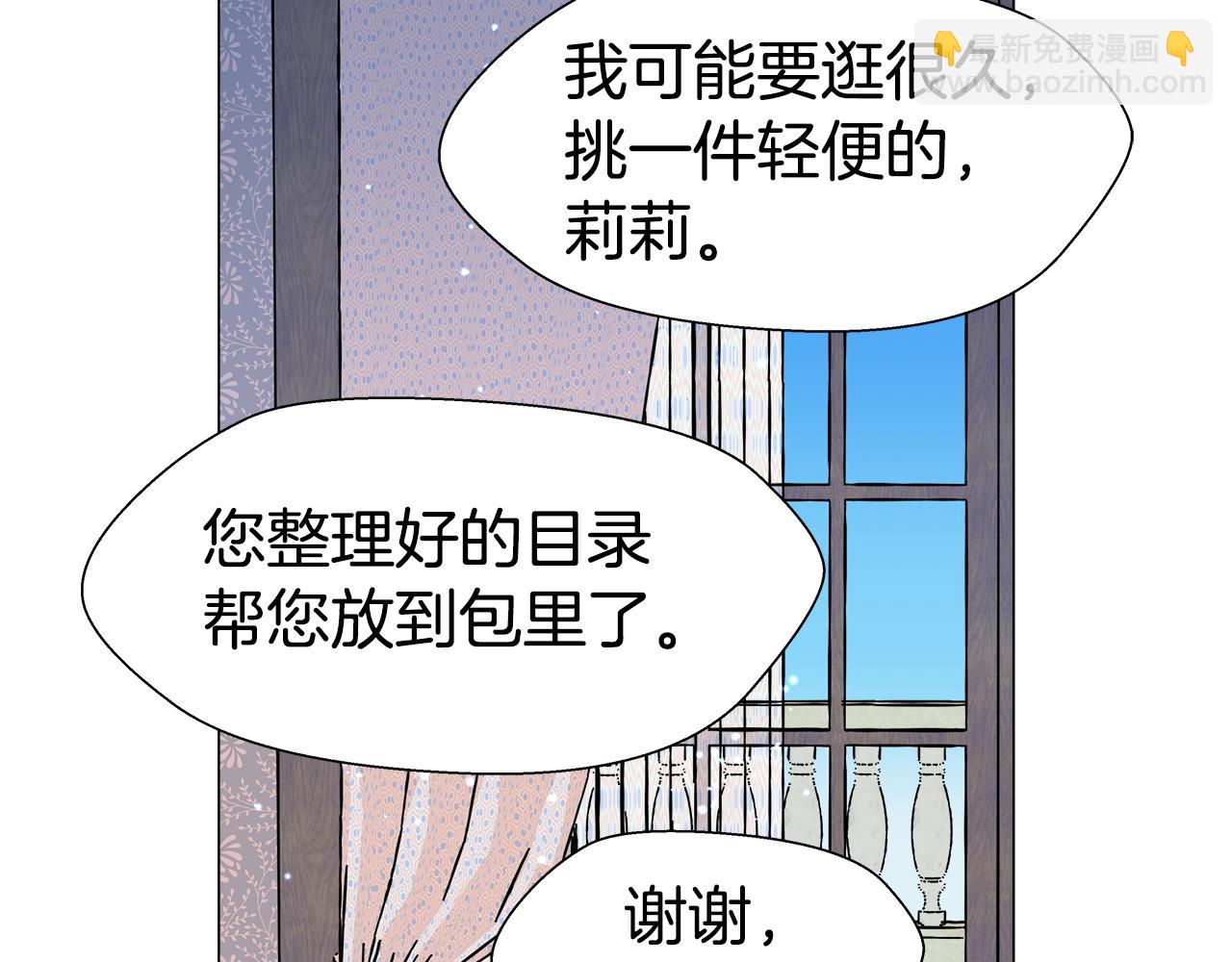 第7话 报复性消费45