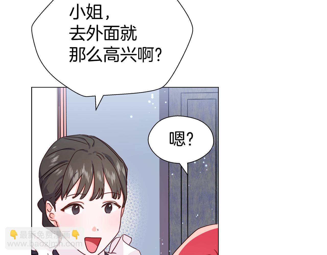 第7话 报复性消费47