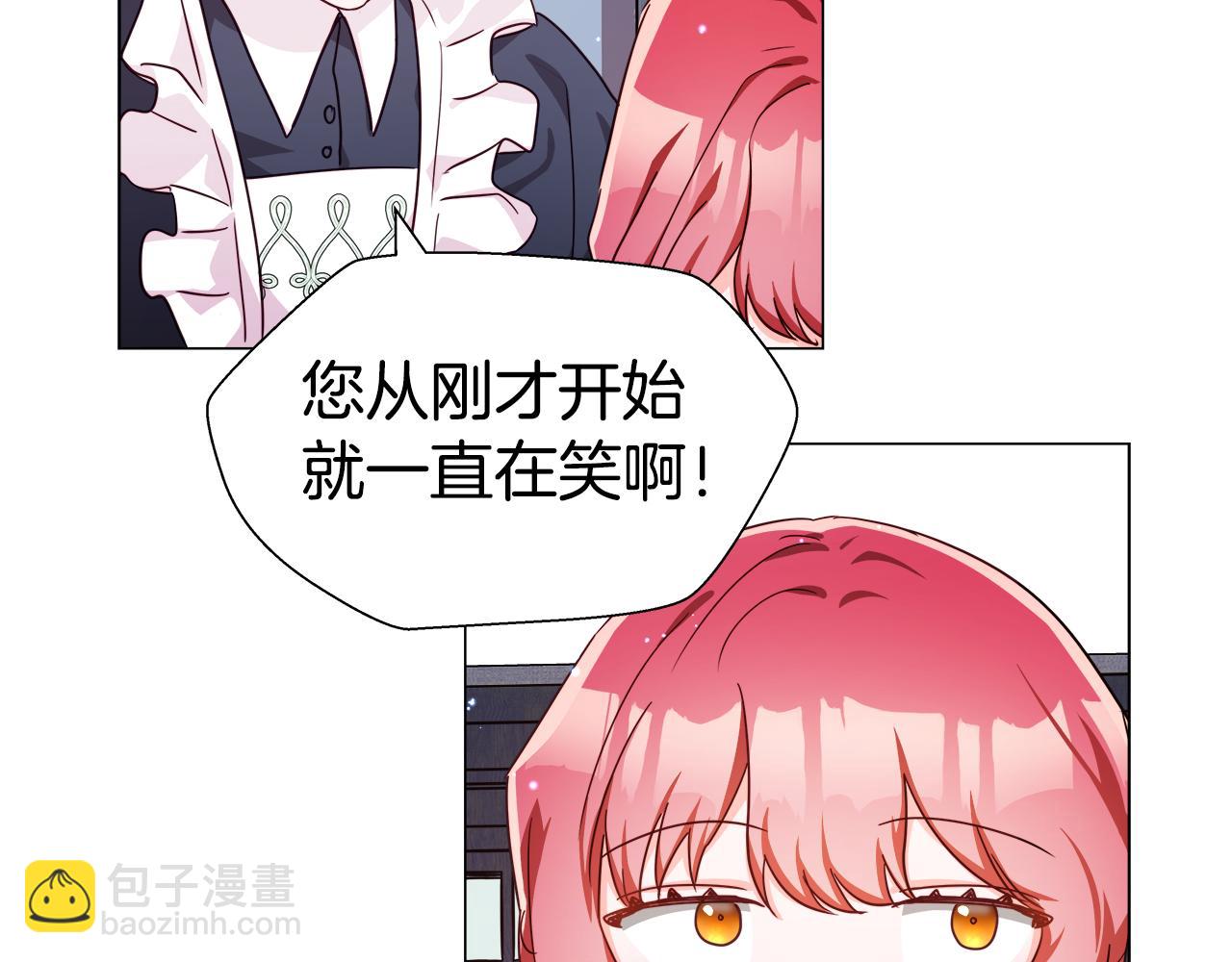 第7话 报复性消费52