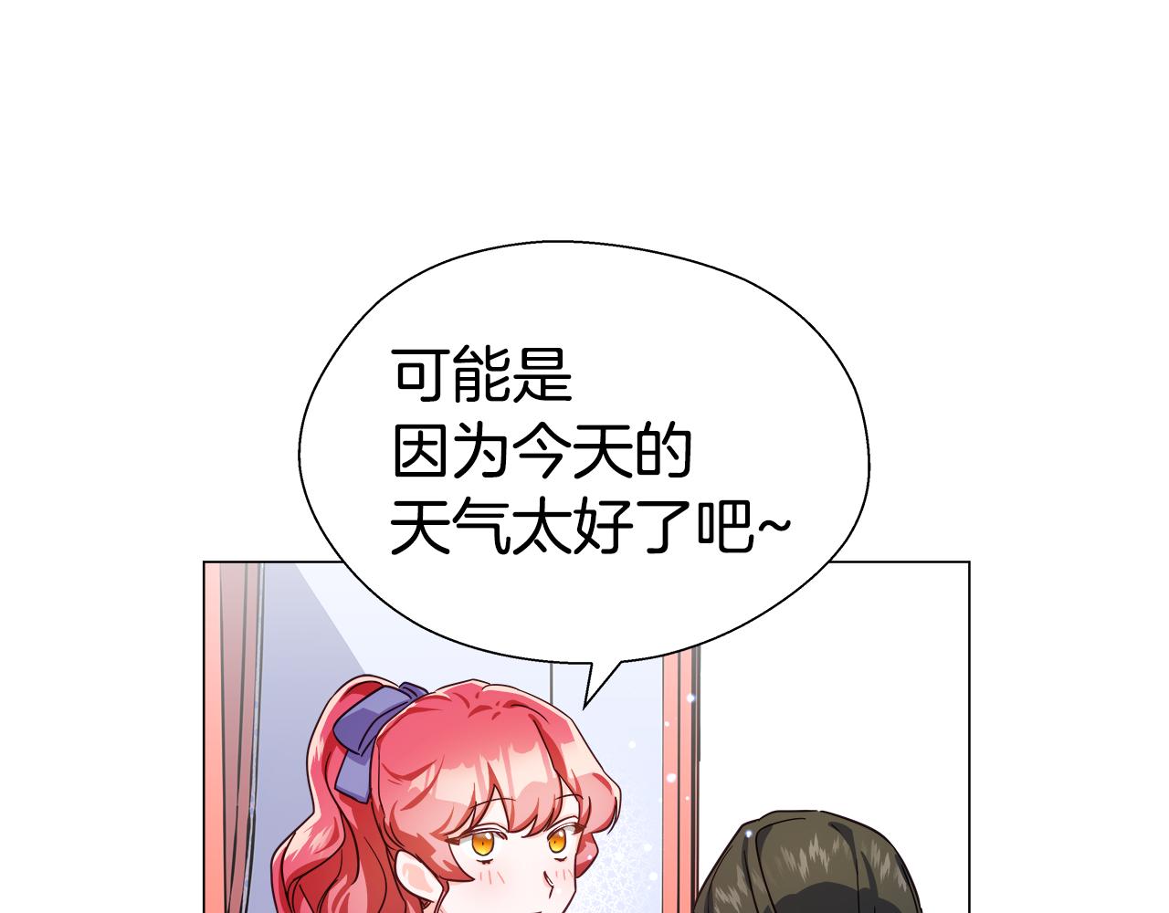 第7话 报复性消费54