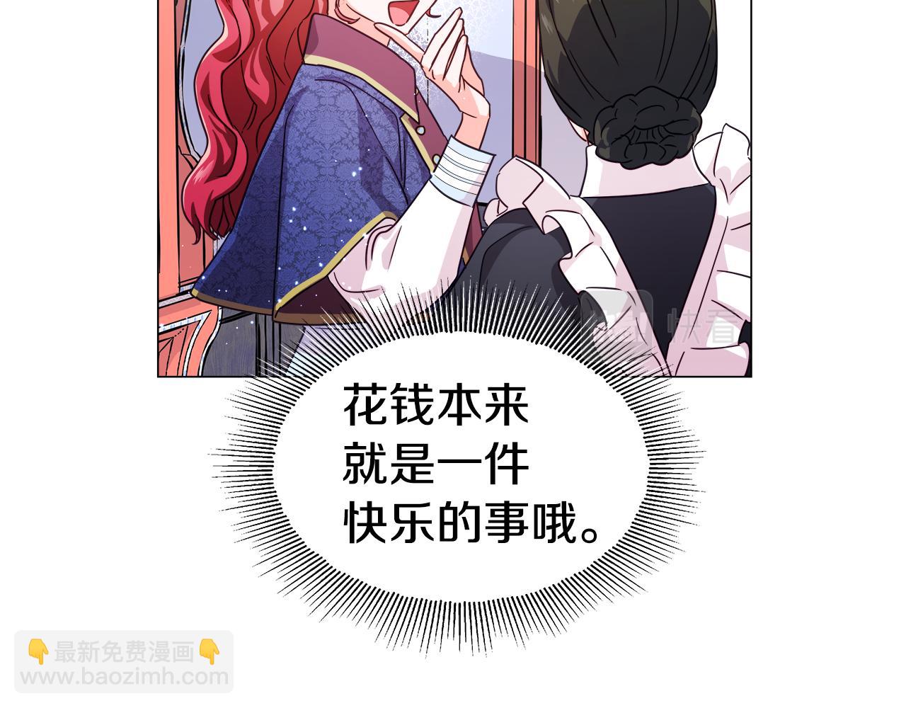 第7话 报复性消费55