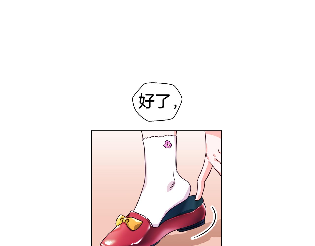 第7话 报复性消费56