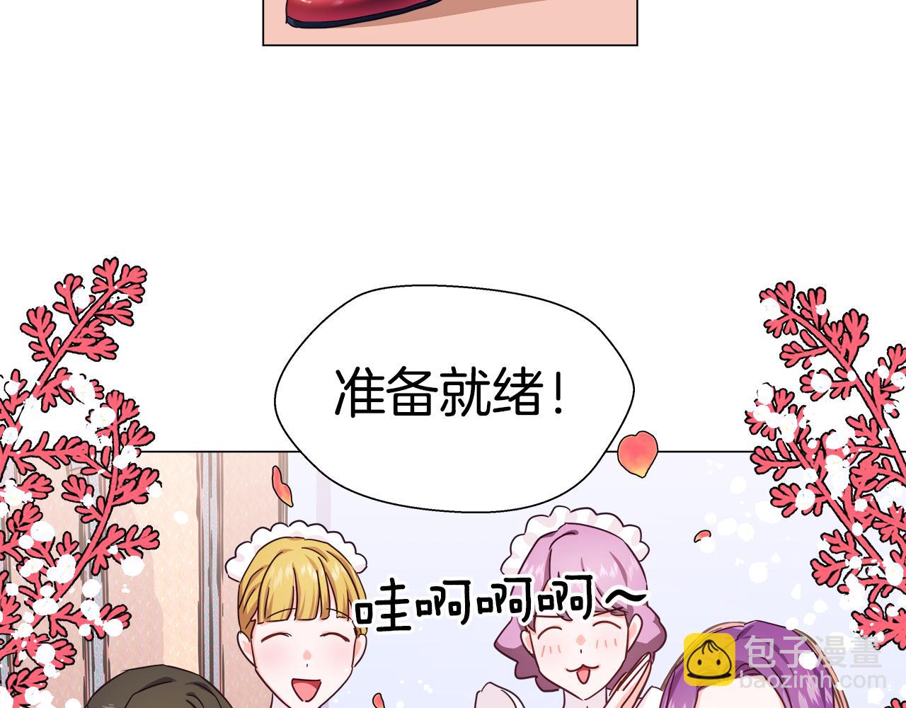第7话 报复性消费57
