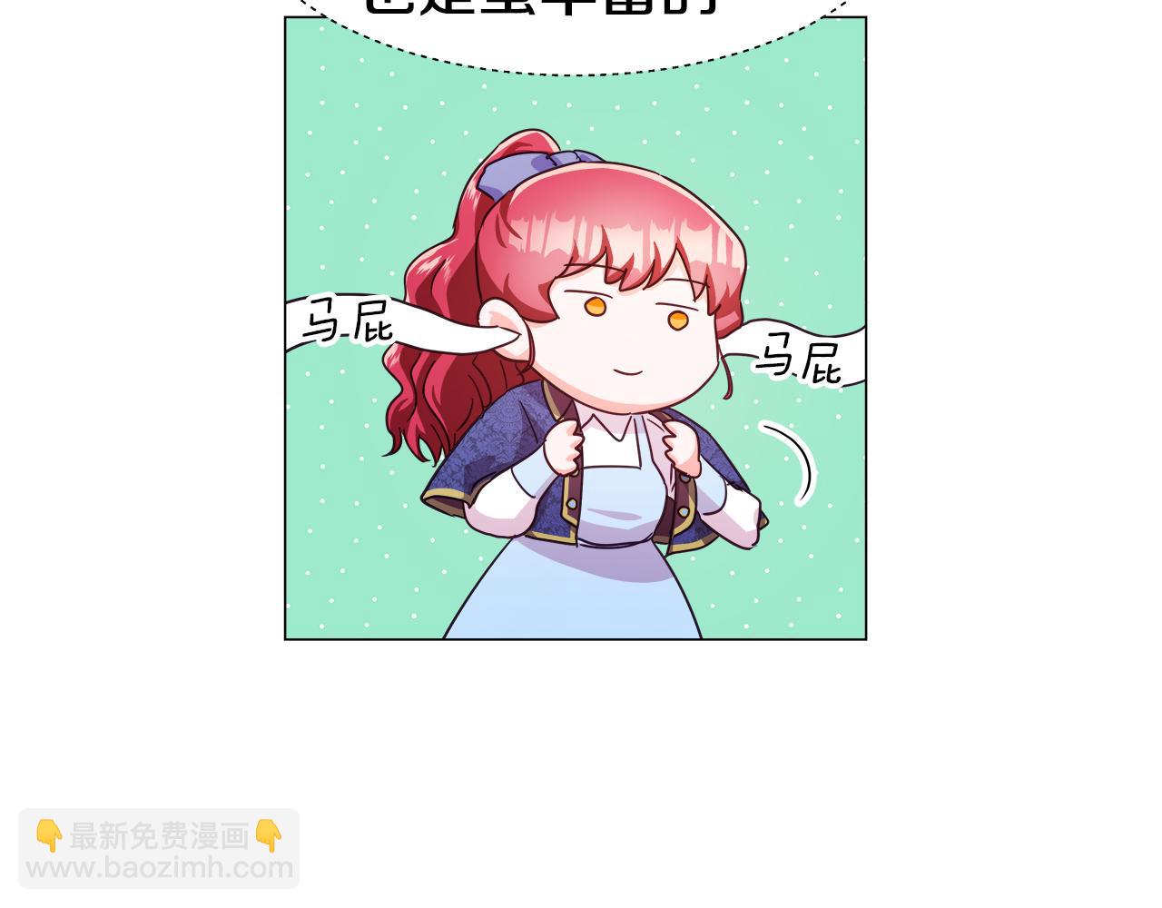 第7话 报复性消费62