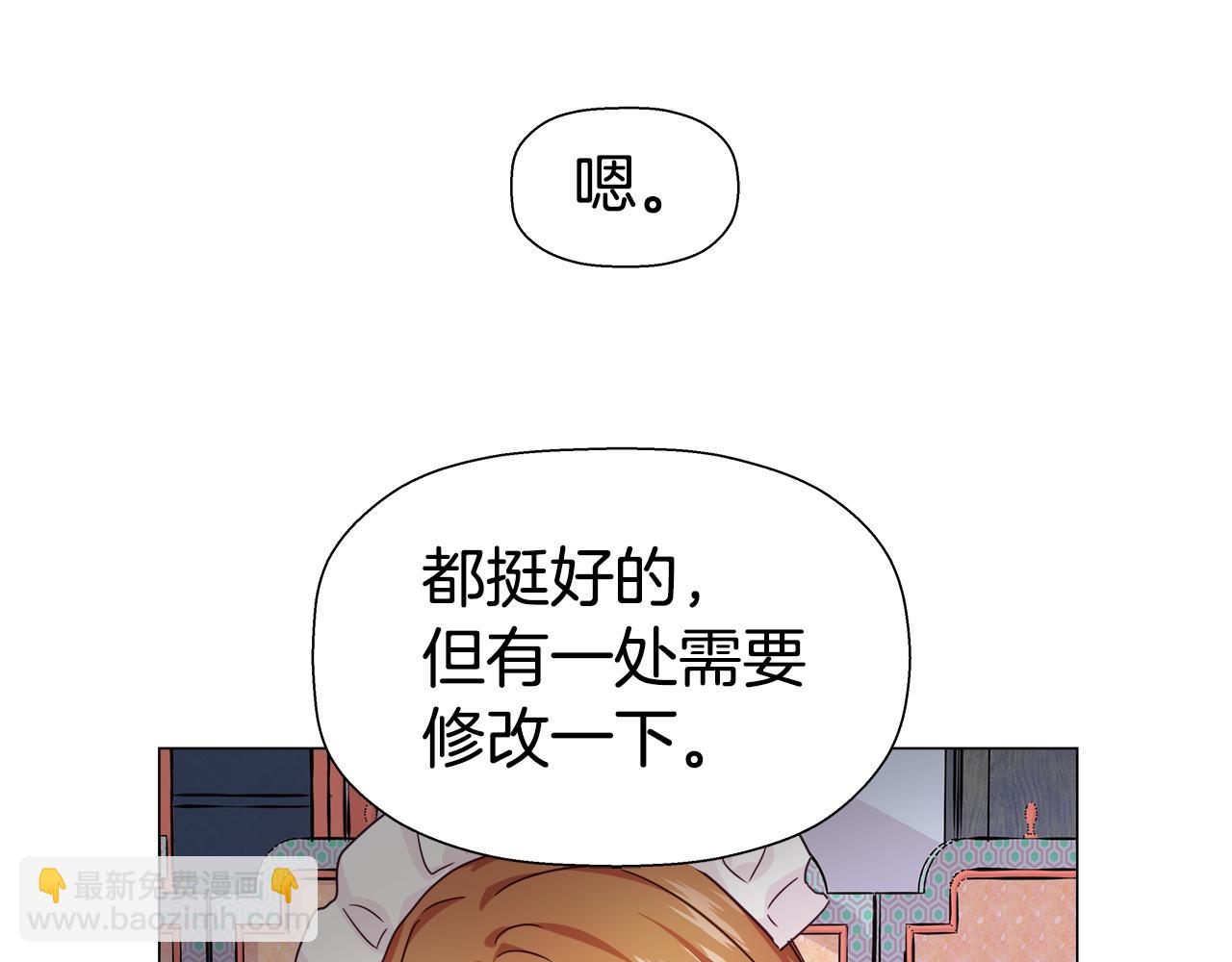 第7话 报复性消费63