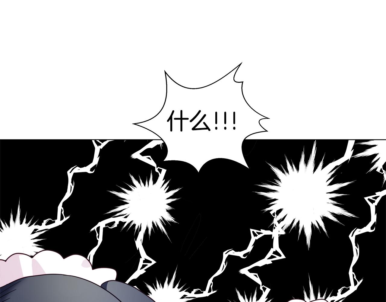 第7话 报复性消费66
