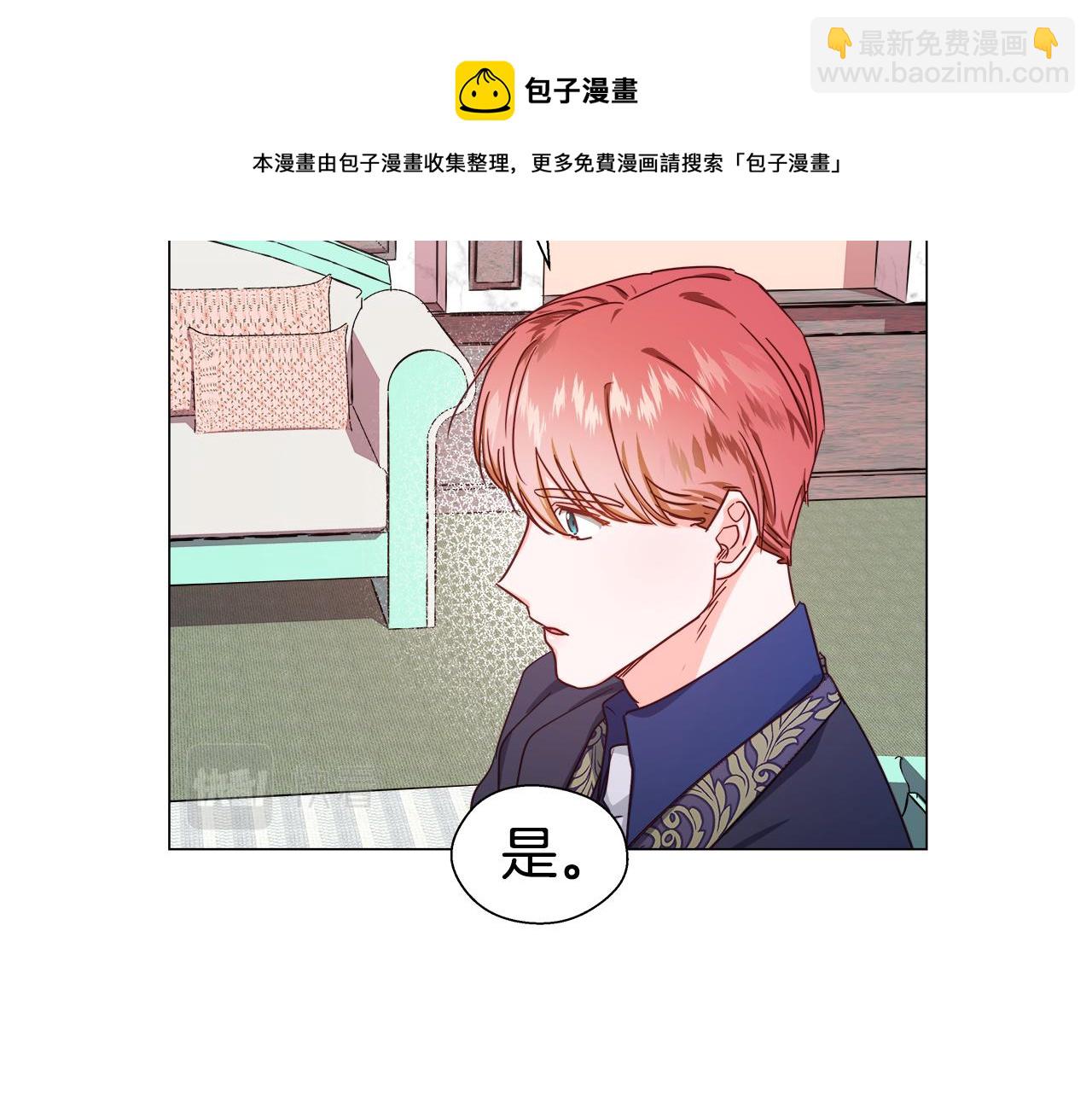 第7话 报复性消费7