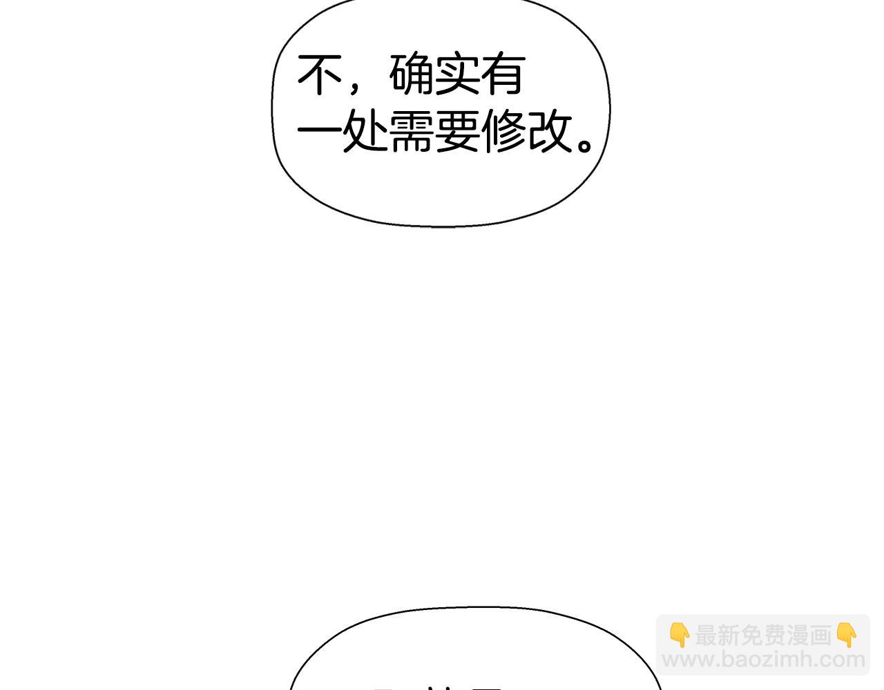 第7话 报复性消费70
