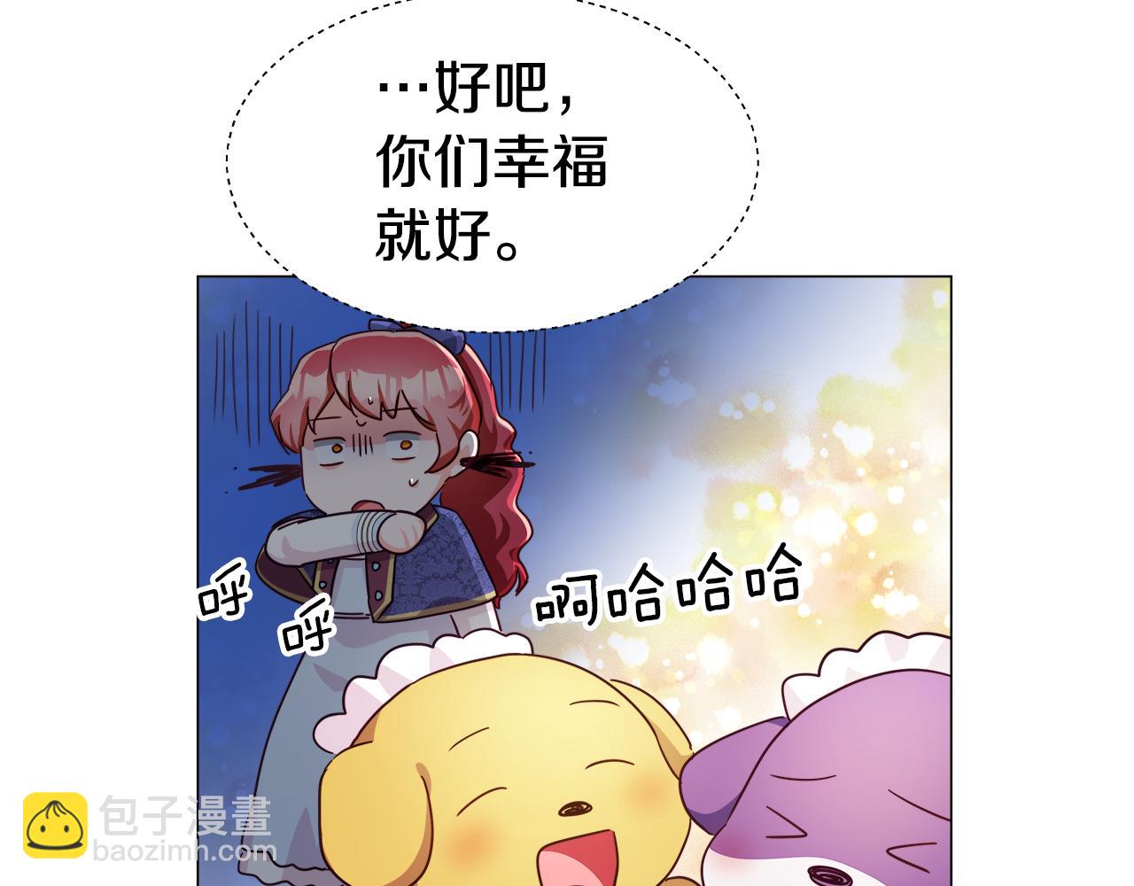 第7话 报复性消费74