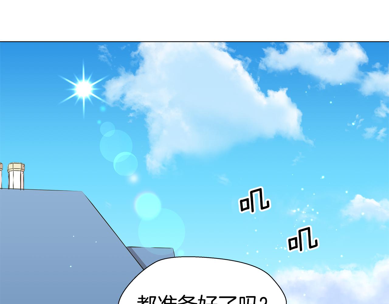 第7话 报复性消费76