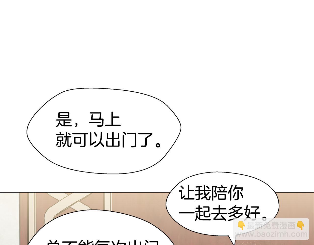 第7话 报复性消费79