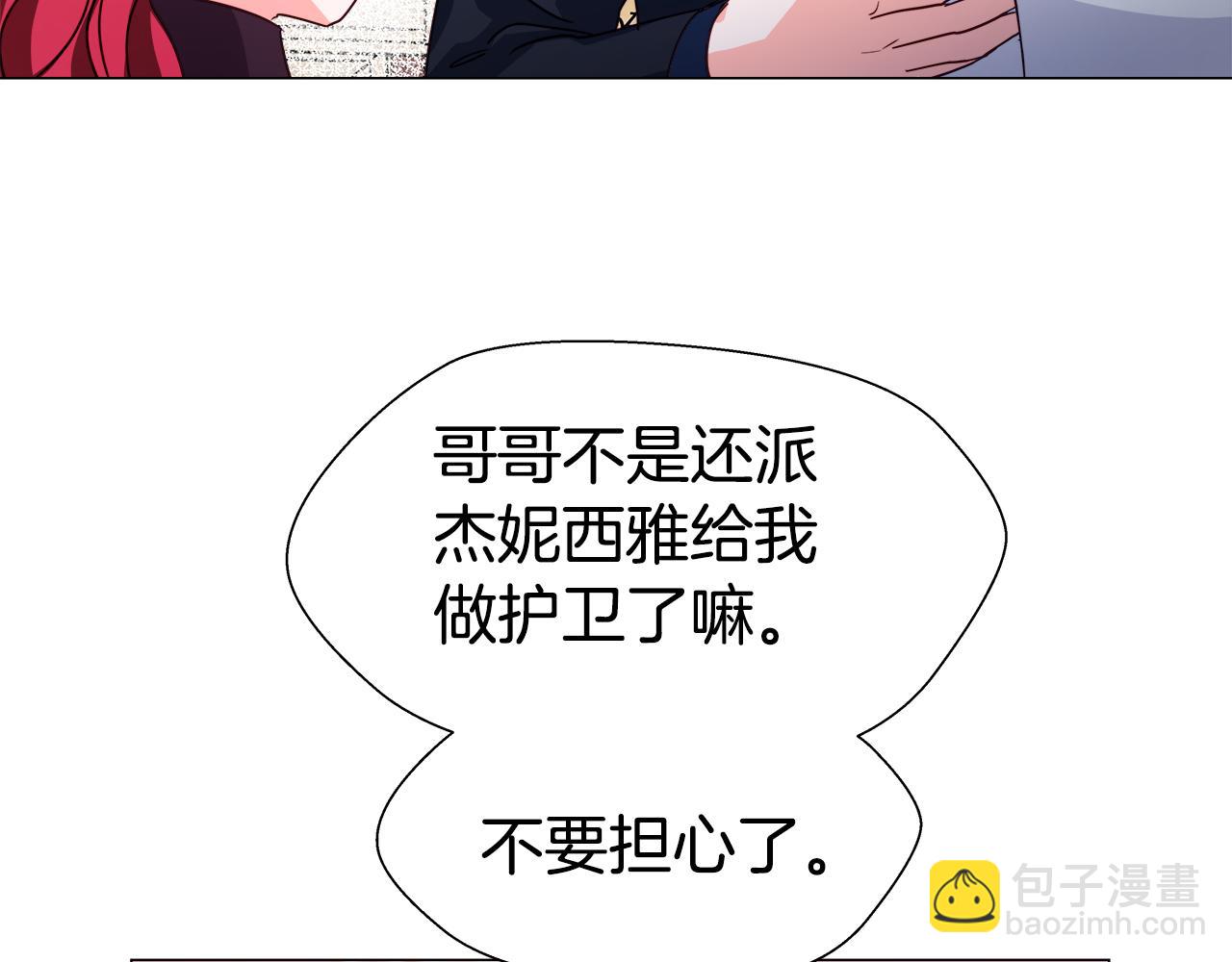 第7话 报复性消费81