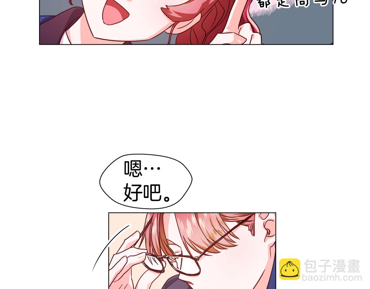 第7话 报复性消费83