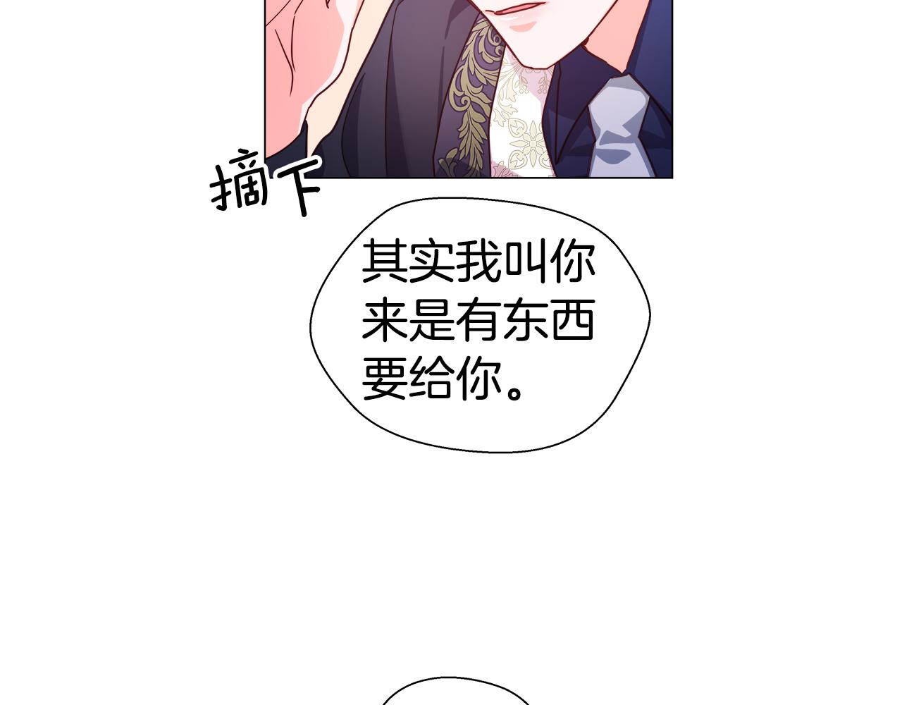 第7话 报复性消费84