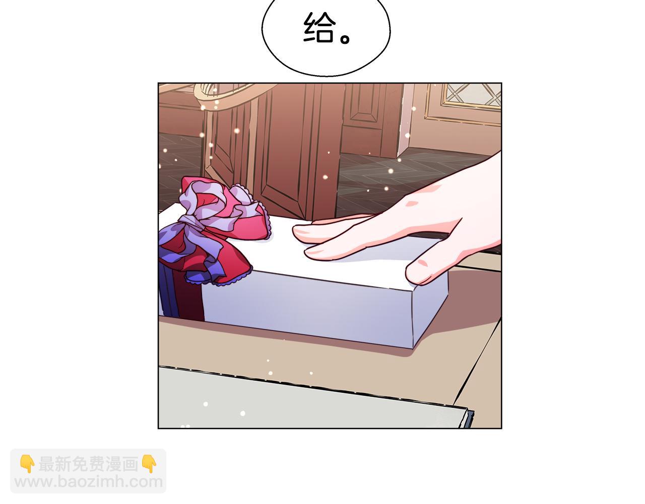 第7话 报复性消费85