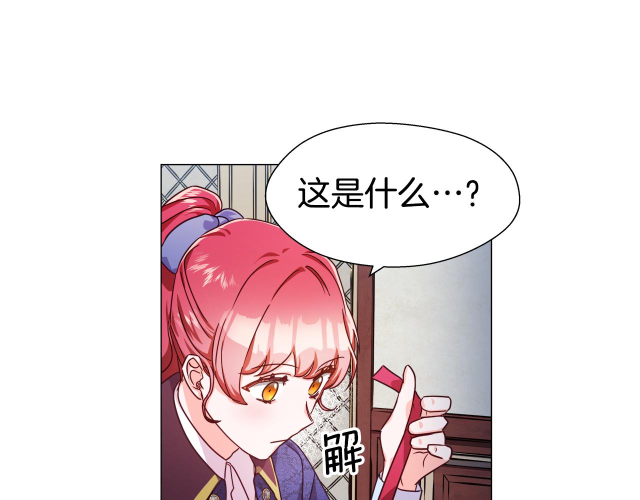 第7话 报复性消费86