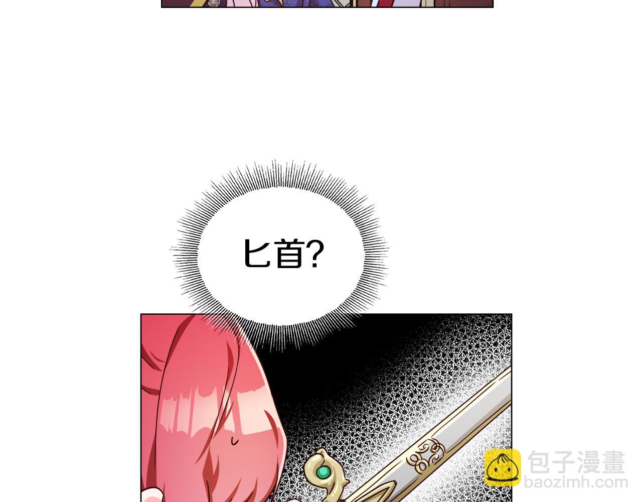 第7话 报复性消费87