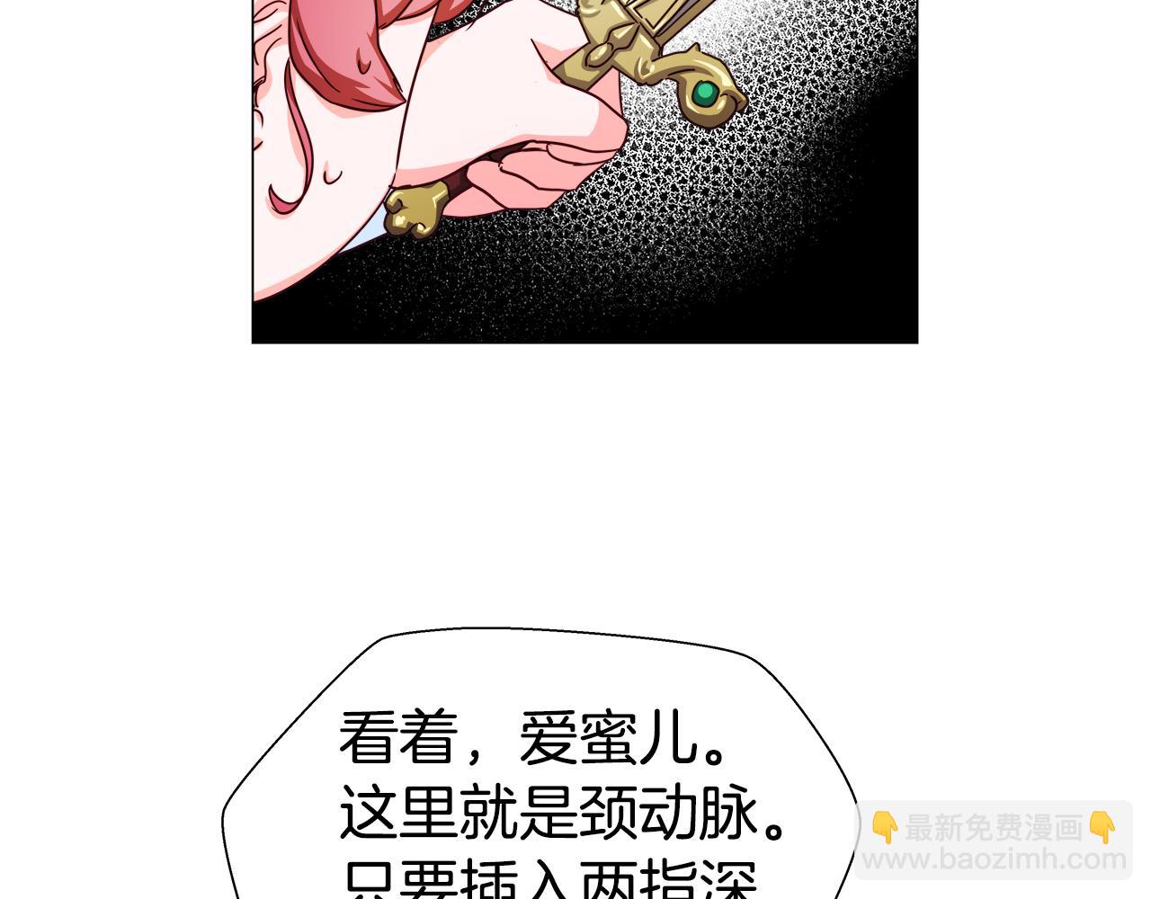 第7话 报复性消费88