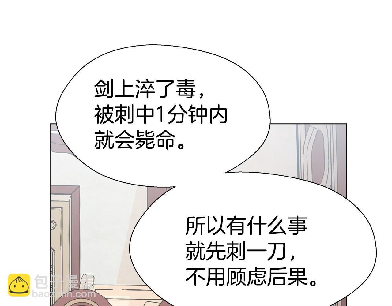 第7话 报复性消费92