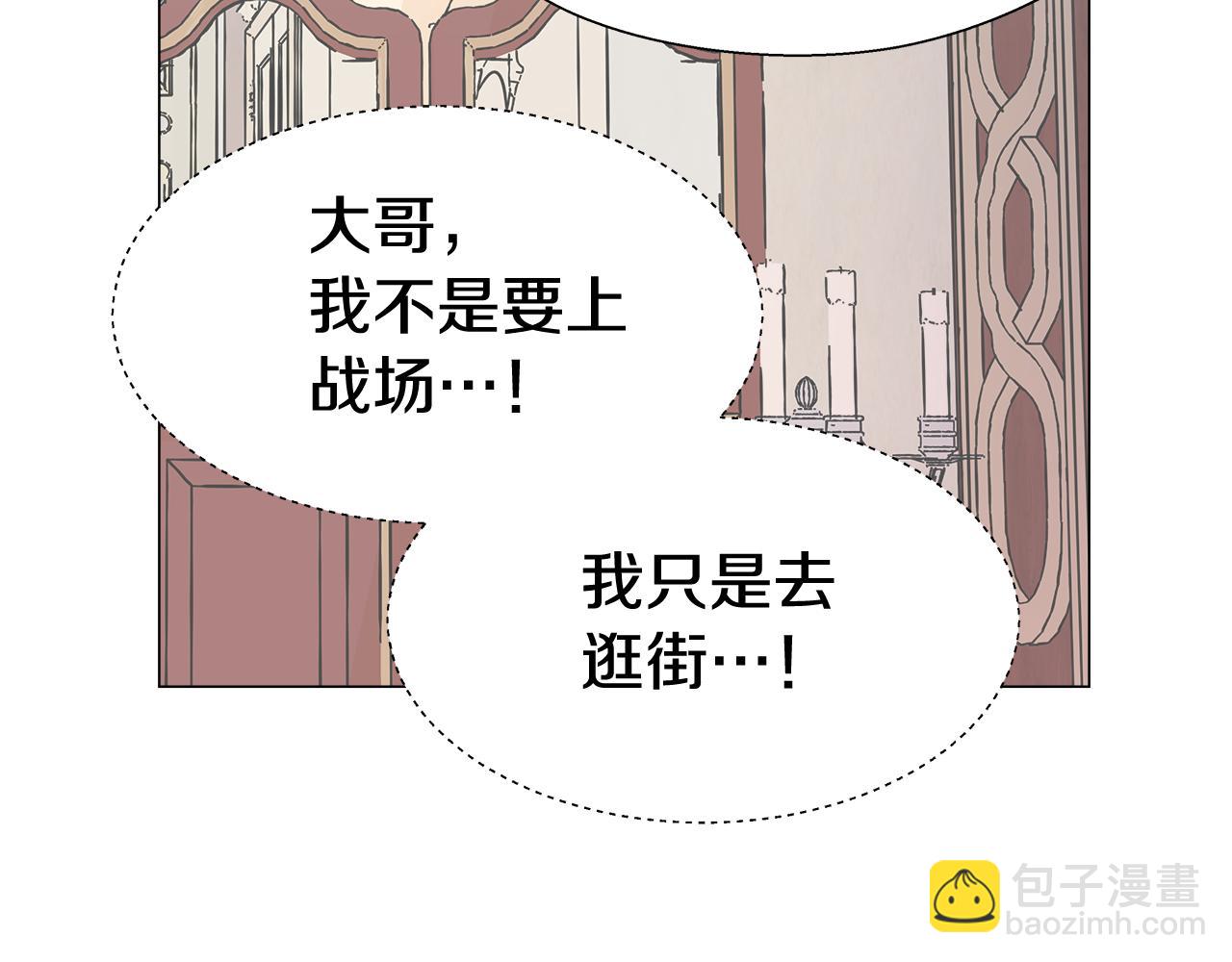 第7话 报复性消费93