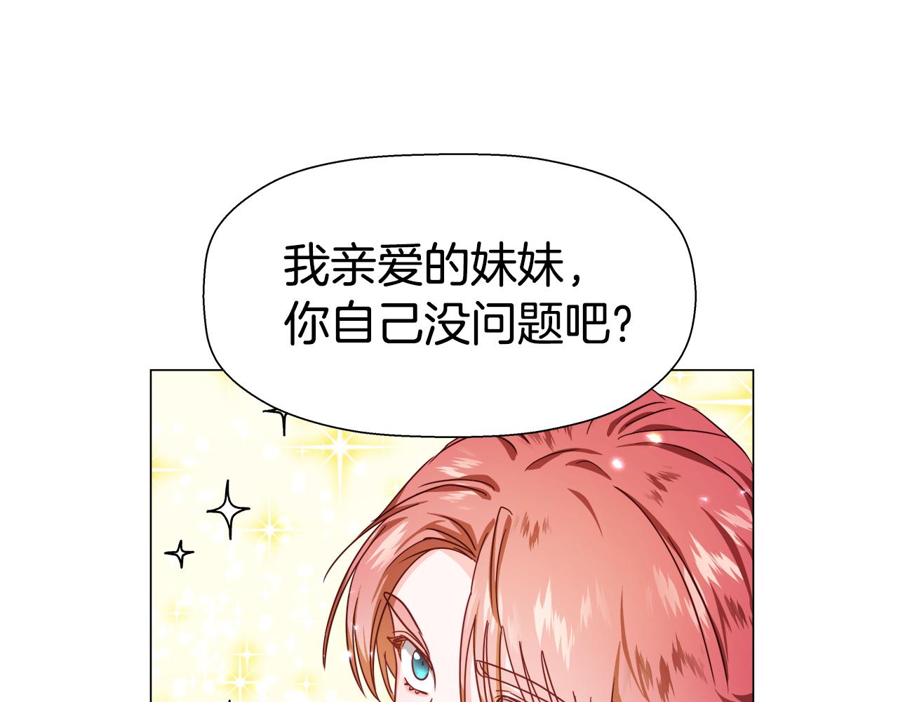 第7话 报复性消费94