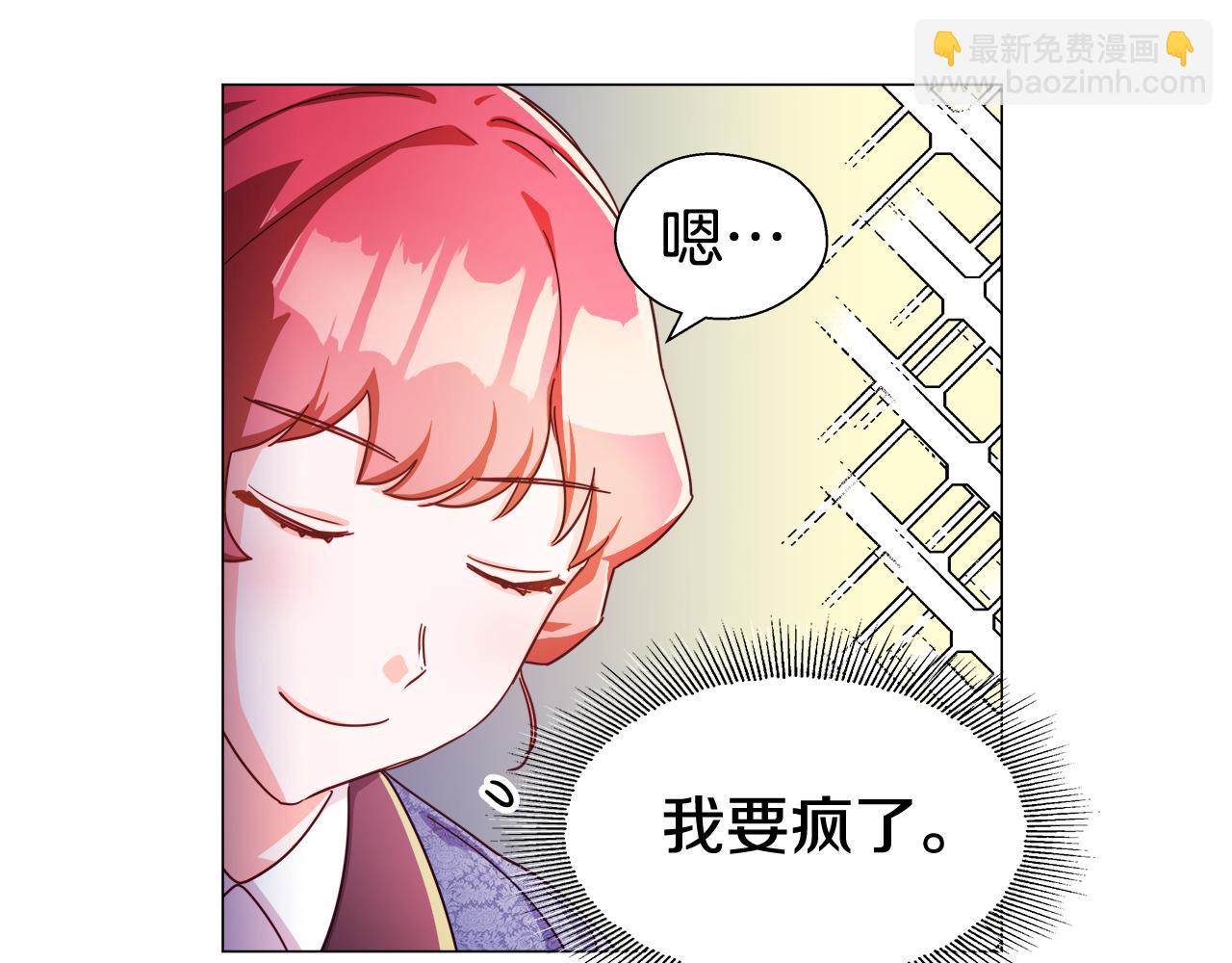 第7话 报复性消费96