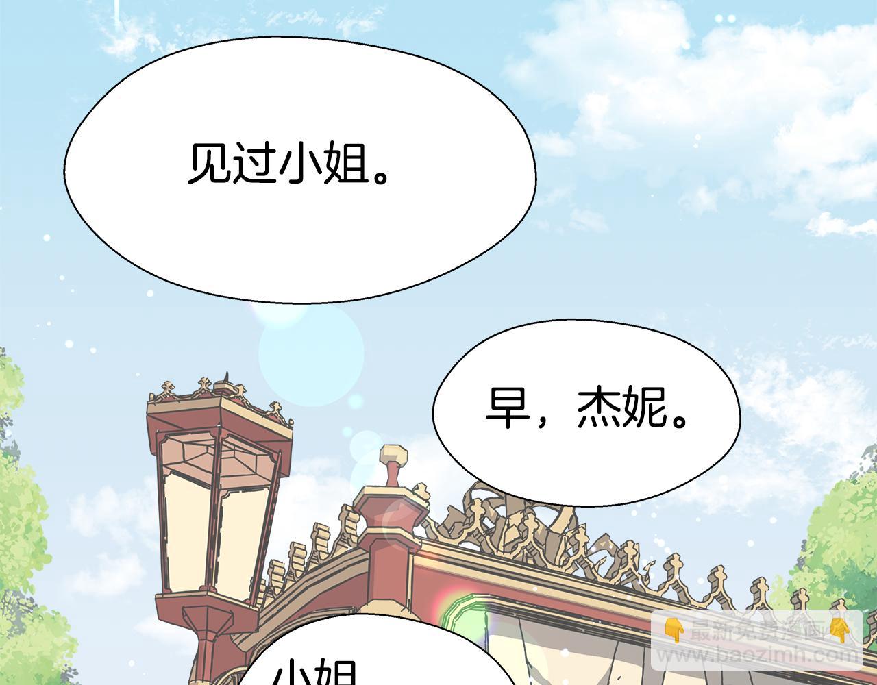 第7话 报复性消费98