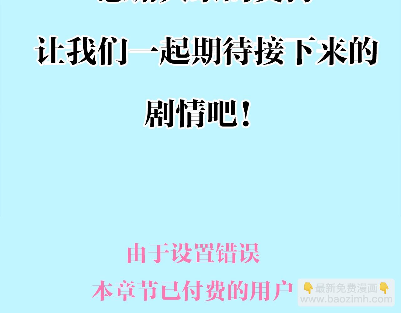 停更通知3