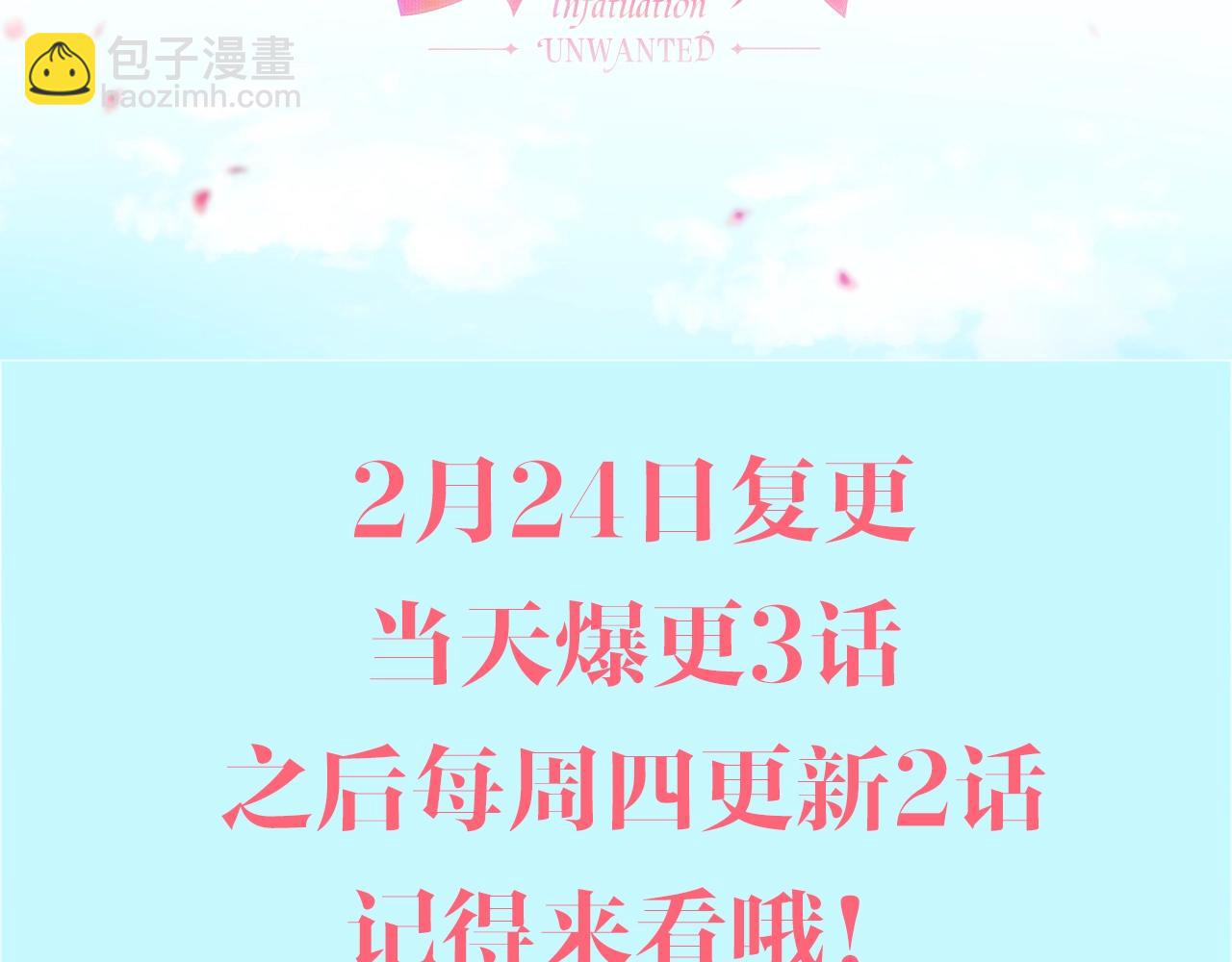 复更通知2