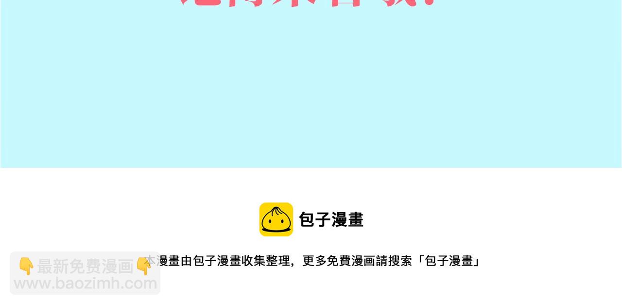 复更通知3