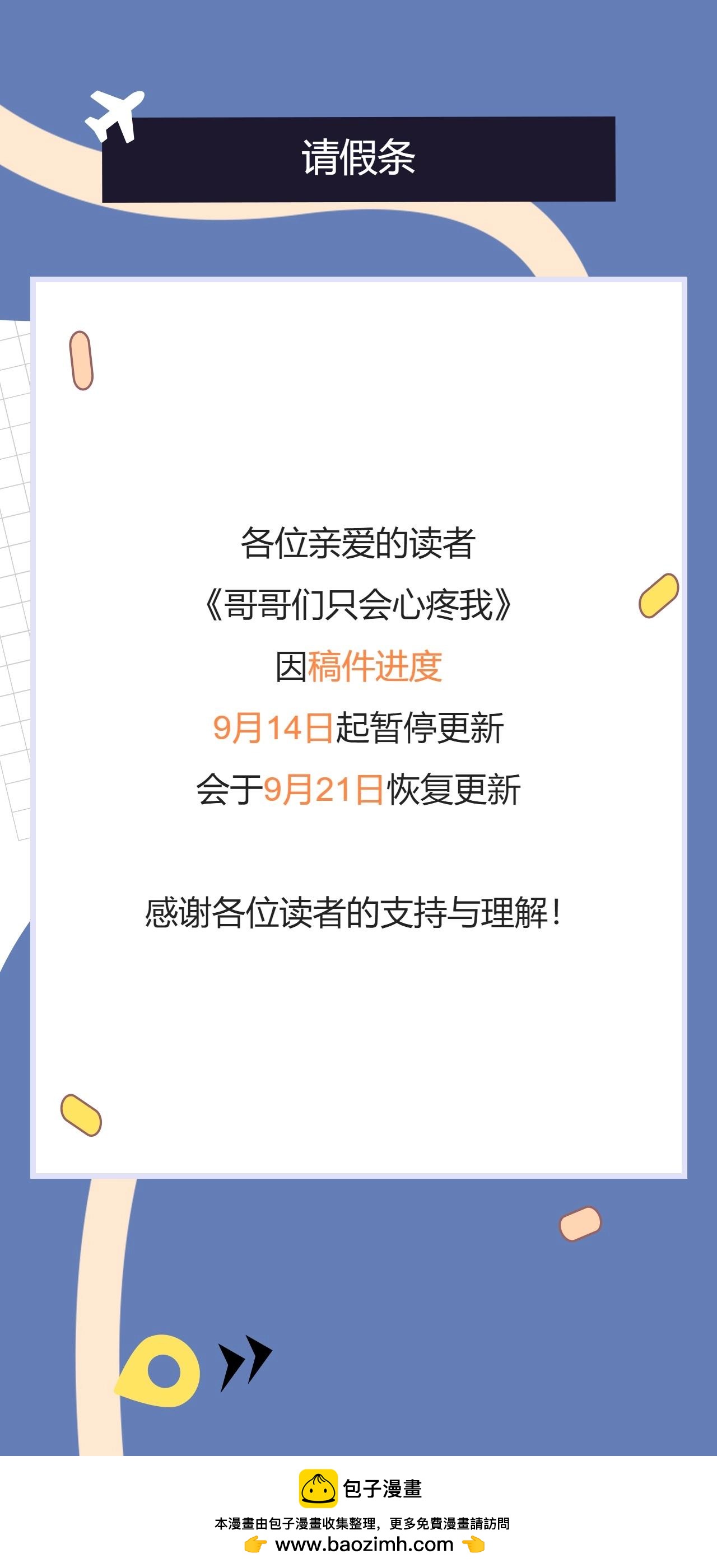 请教条0
