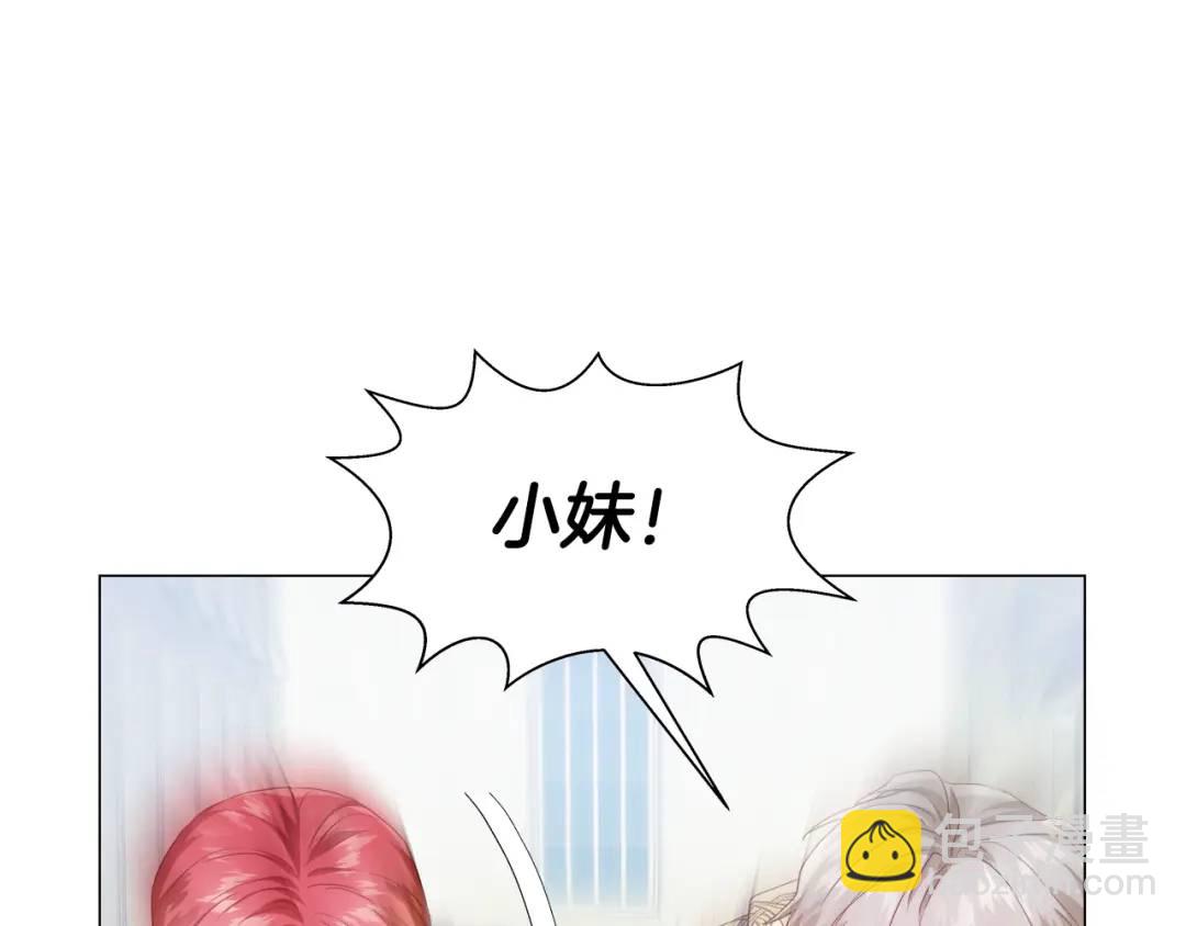 第87话 哥哥们的追问105