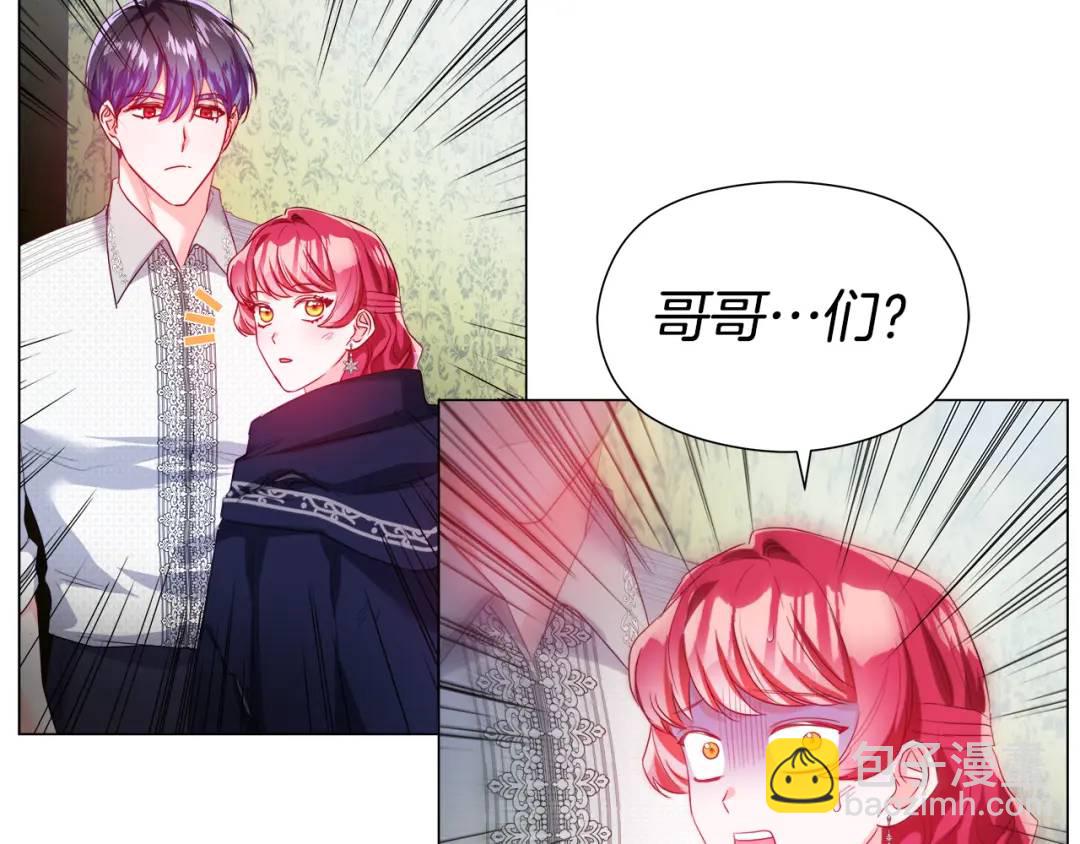 第87话 哥哥们的追问108