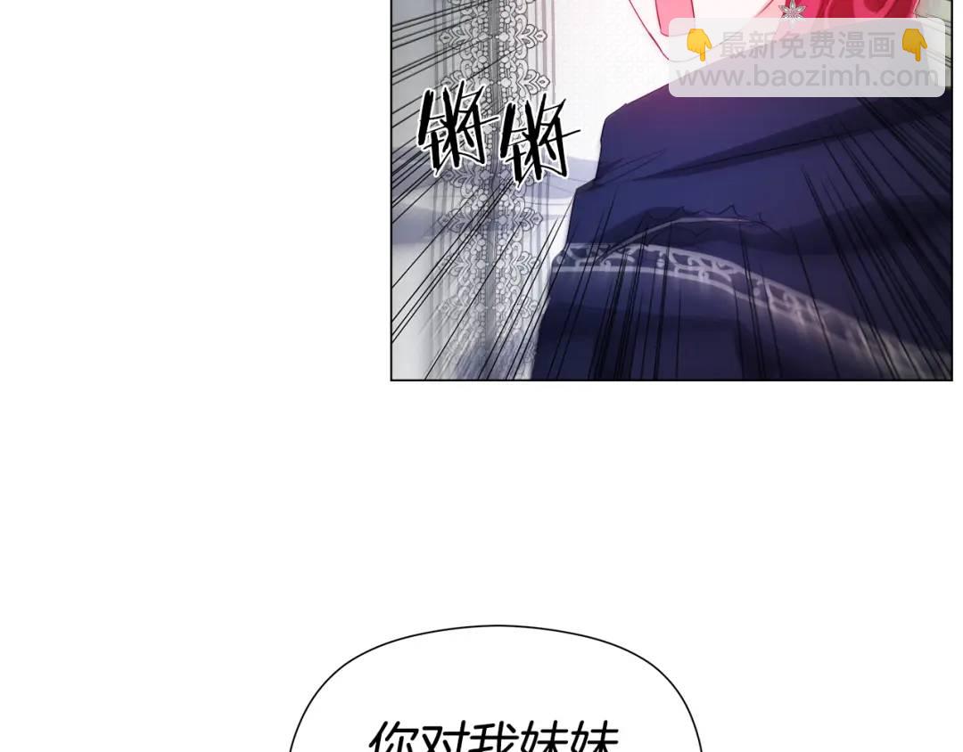 第87话 哥哥们的追问109